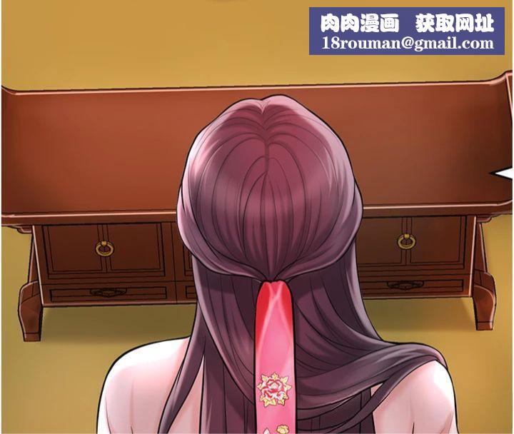 花容湿色:取花点第59話-大家閨秀的肉體…