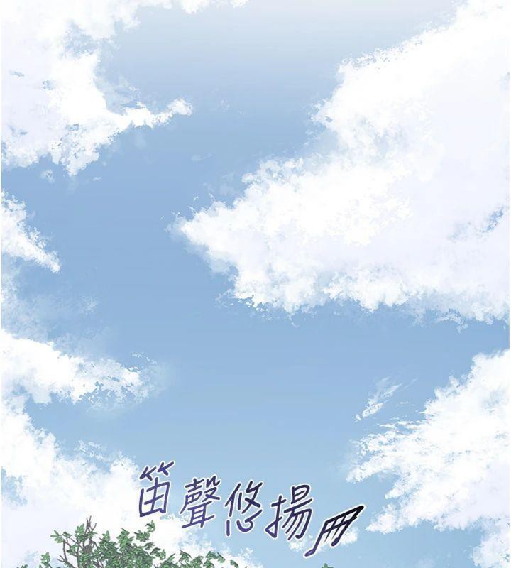 花容湿色:取花点第59話-大家閨秀的肉體…