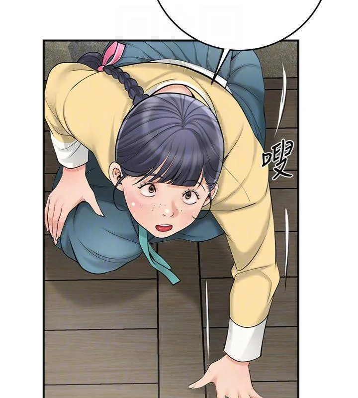 花容湿色:取花点-第59話-大家閨秀的肉體… - 图片 102