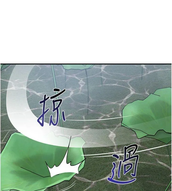 花容濕色:取花點第59話-大家閨秀的肉體&hellip;
