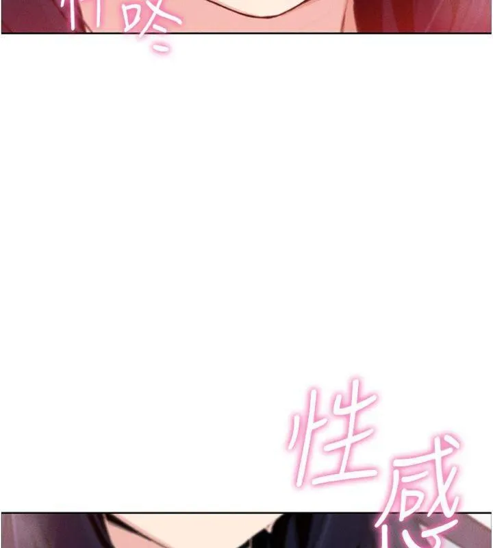 我的掌上明珠-第15話-你說的那個人…是我嗎? - 图片 16