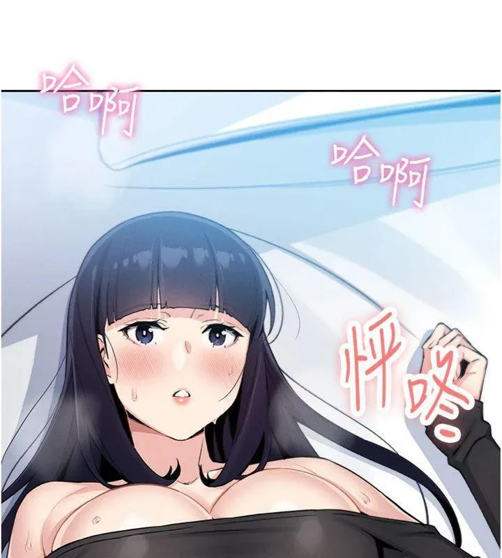 我的掌上明珠-第15話-你說的那個人…是我嗎? - 图片 12