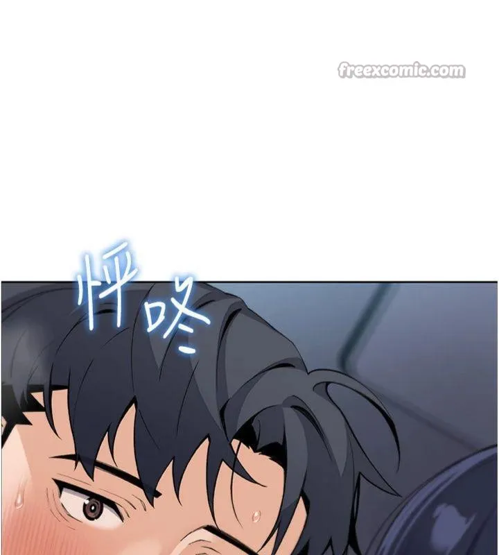 我的掌上明珠-第15話-你說的那個人…是我嗎? - 图片 28