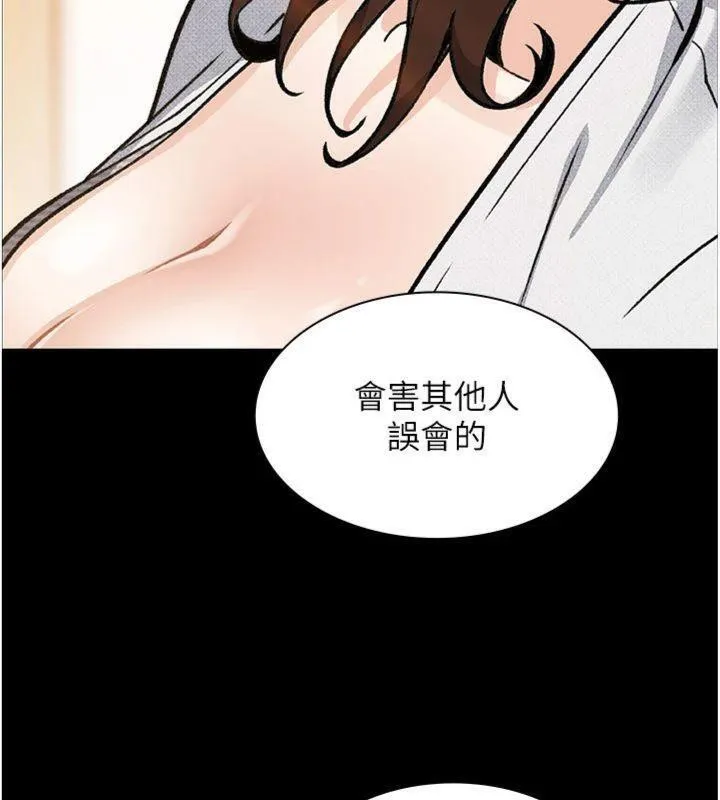 我的掌上明珠-第15話-你說的那個人…是我嗎? - 图片 31
