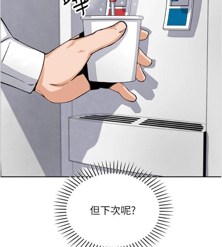 我的掌上明珠第15話-你說的那個人…是我嗎?