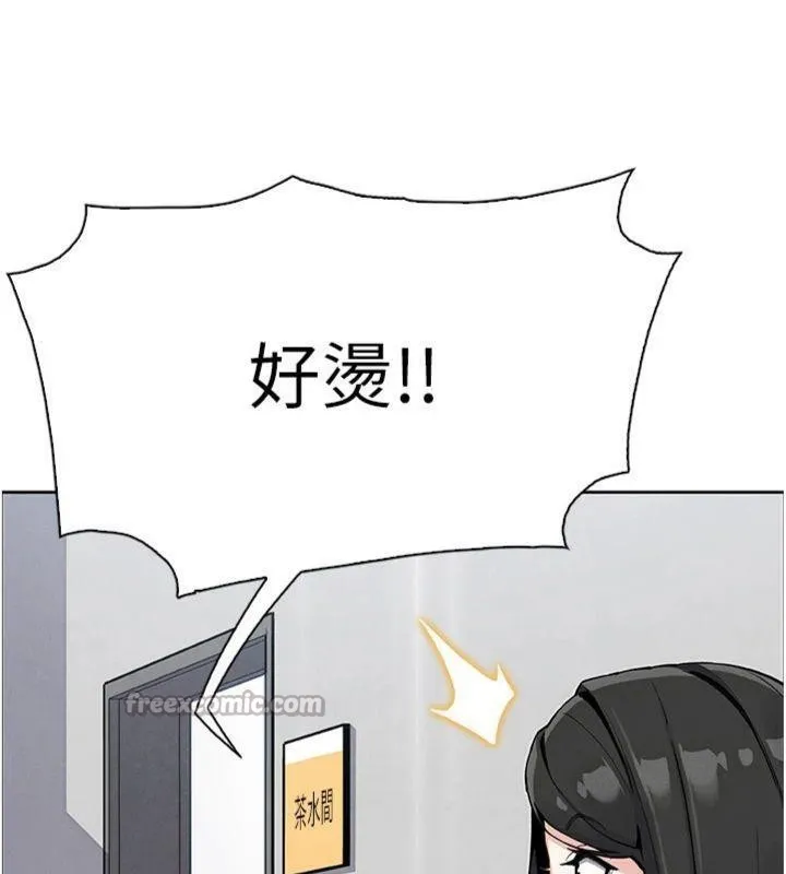 我的掌上明珠-第15話-你說的那個人…是我嗎? - 图片 70