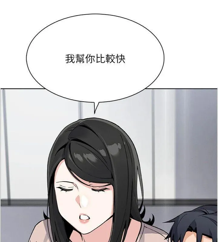 我的掌上明珠第15話-你說的那個人&hellip;是我嗎?