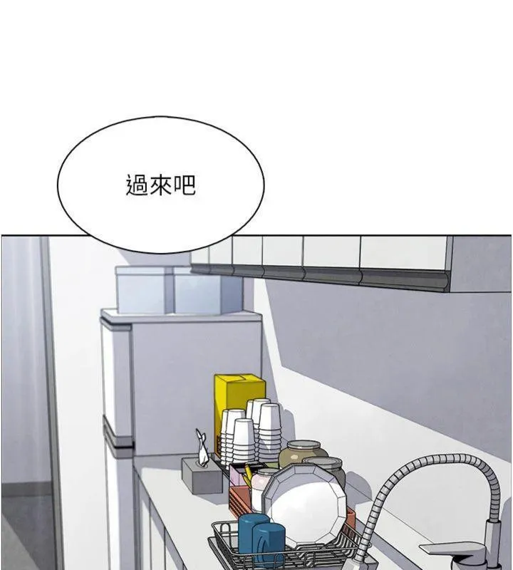 我的掌上明珠-第15話-你說的那個人…是我嗎? - 图片 85