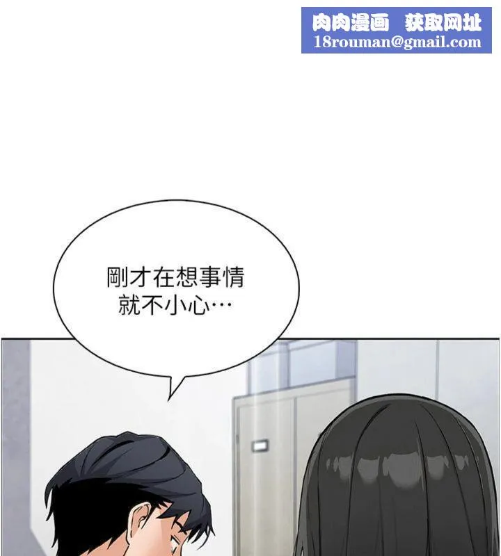 我的掌上明珠第15話-你說的那個人&hellip;是我嗎?