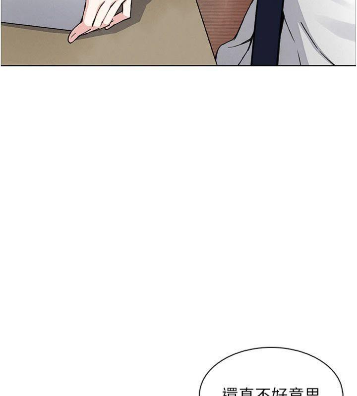 我的掌上明珠第15話-你說的那個人…是我嗎?