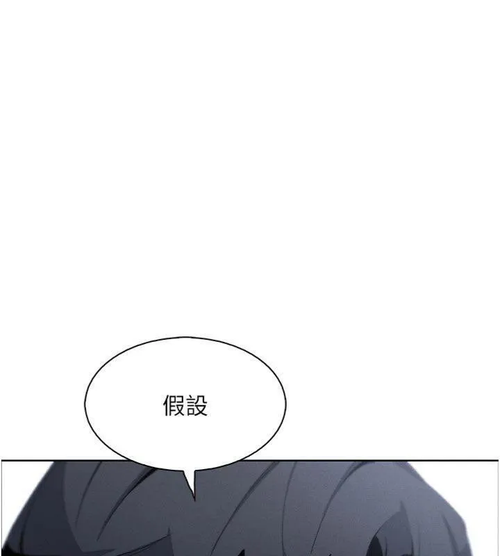 我的掌上明珠-第15話-你說的那個人…是我嗎? - 图片 104