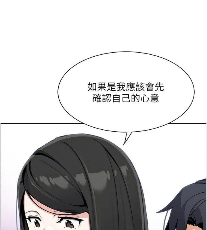 我的掌上明珠第15話-你說的那個人…是我嗎?