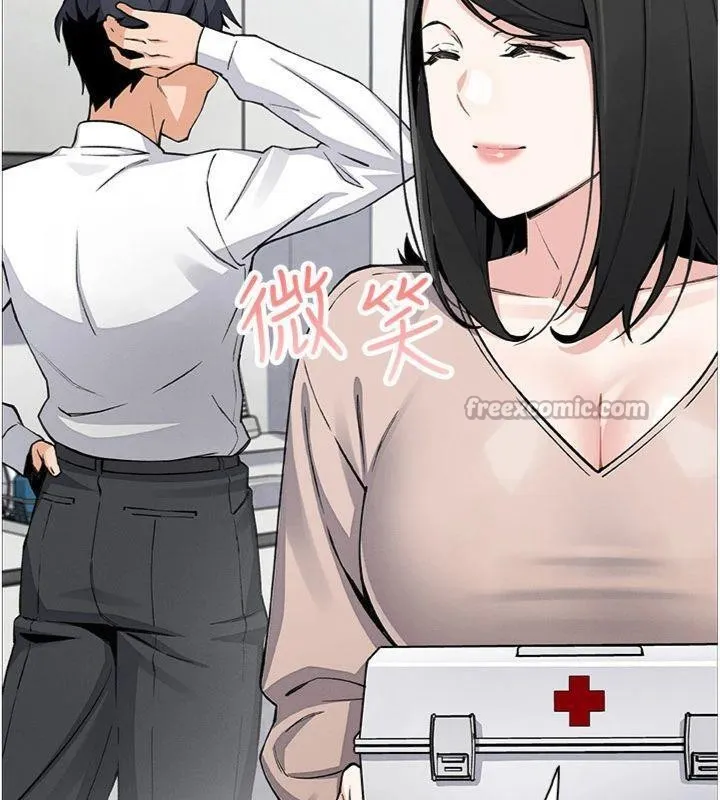 我的掌上明珠第15話-你說的那個人&hellip;是我嗎?