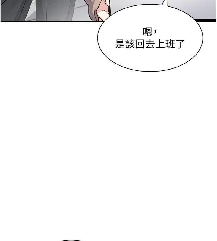 我的掌上明珠-第15話-你說的那個人…是我嗎? - 图片 127