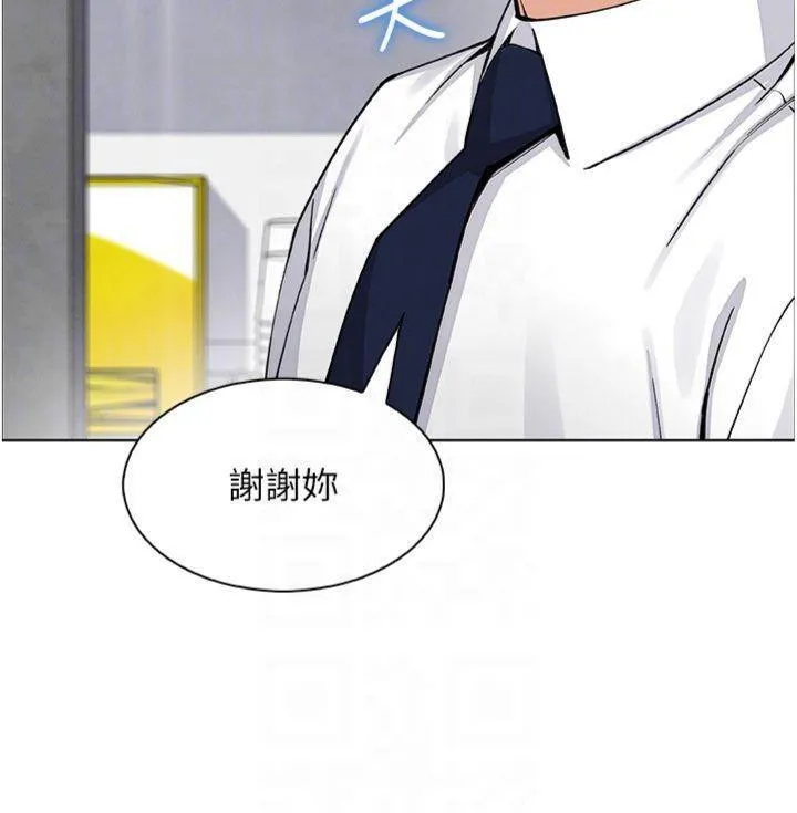 我的掌上明珠第15話-你說的那個人&hellip;是我嗎?