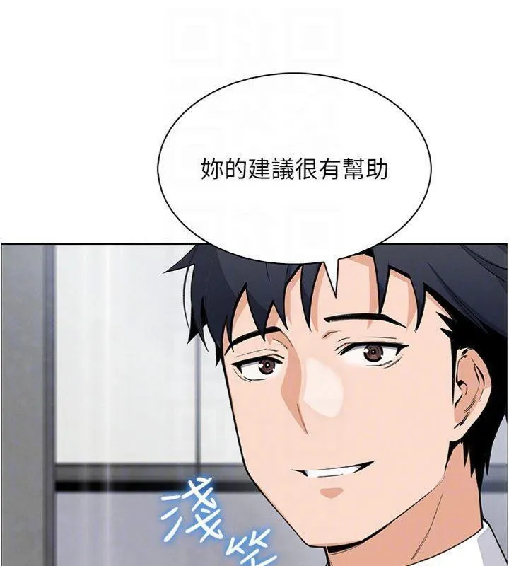 我的掌上明珠-第15話-你說的那個人…是我嗎? - 图片 131