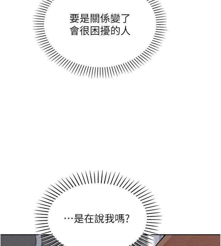 我的掌上明珠第15話-你說的那個人…是我嗎?