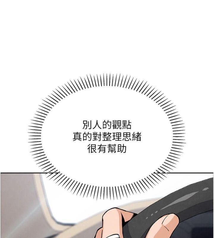 我的掌上明珠第15話-你說的那個人…是我嗎?