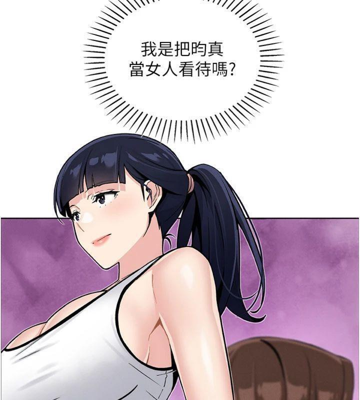 我的掌上明珠第15話-你說的那個人…是我嗎?