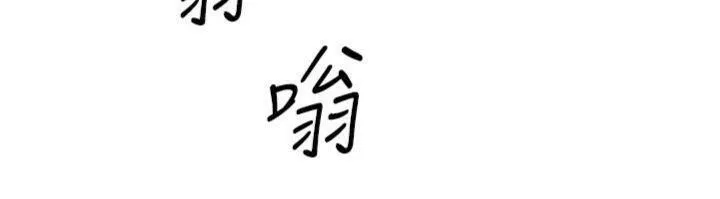 我的掌上明珠-第15話-你說的那個人…是我嗎? - 图片 162