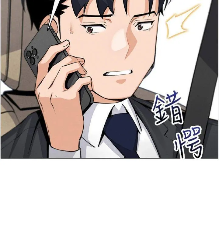 我的掌上明珠-第15話-你說的那個人…是我嗎? - 图片 167