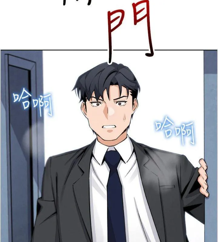 我的掌上明珠-第15話-你說的那個人…是我嗎? - 图片 176