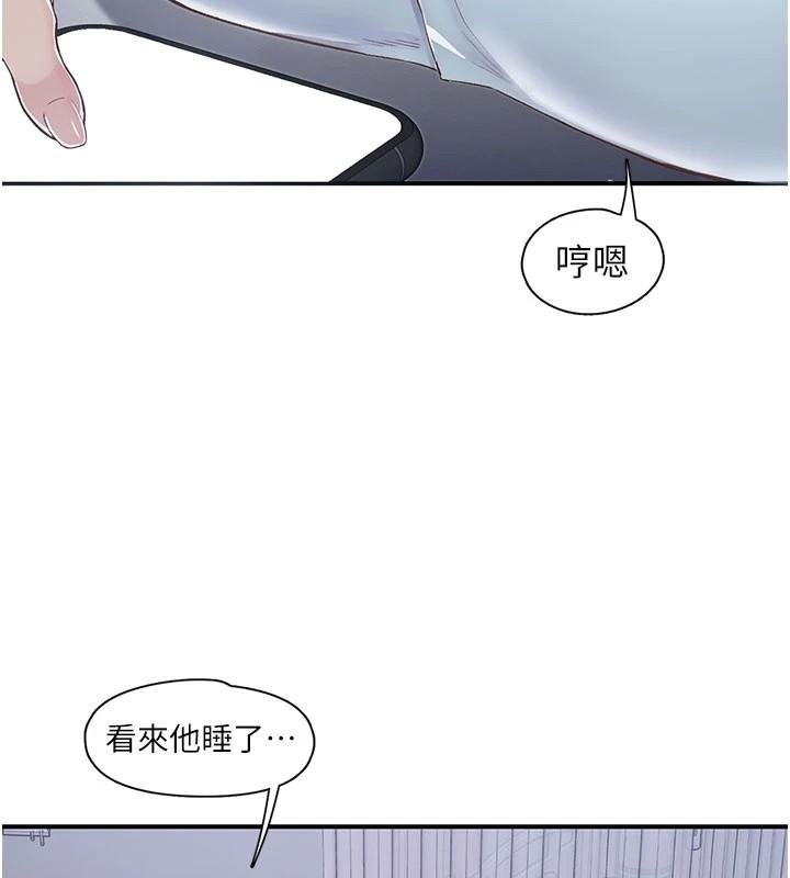 下一颤,性福第32話-整棟樓都是打炮聲