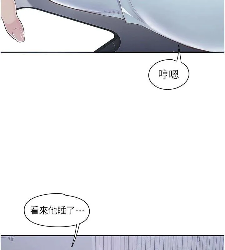 下一颤，性福-第32話-整棟樓都是打炮聲 - 图片 2