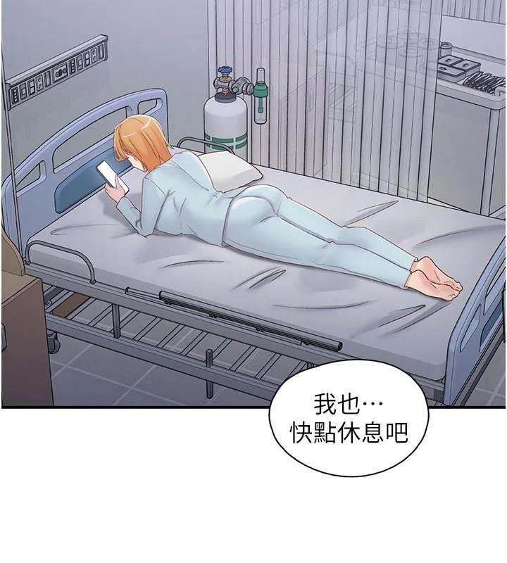 下一颤,性福第32話-整棟樓都是打炮聲