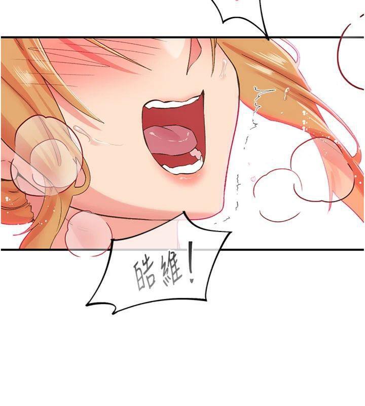 下一颤，性福第32話-整棟樓都是打炮聲