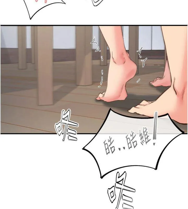 下一顫，性福第32話-整棟樓都是打炮聲