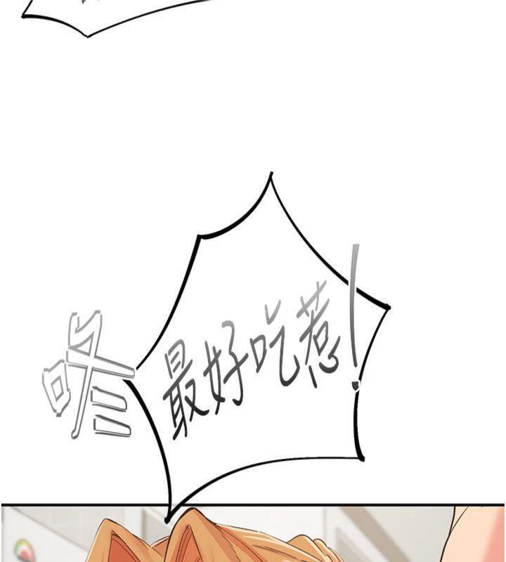 下一顫，性福第32話-整棟樓都是打炮聲