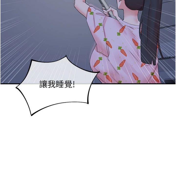 下一颤,性福第32話-整棟樓都是打炮聲