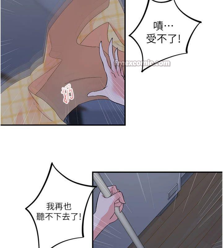 下一颤,性福第32話-整棟樓都是打炮聲