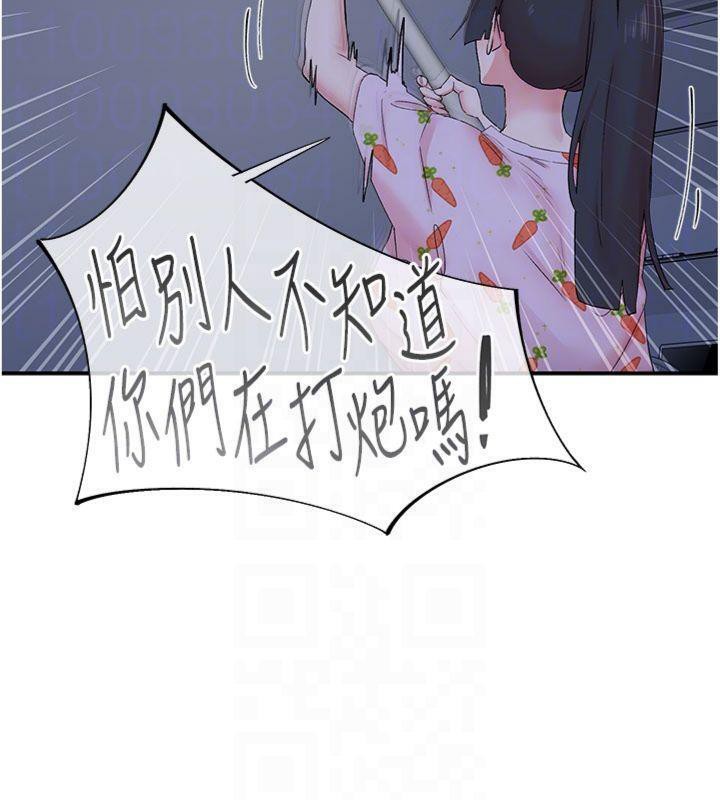 下一颤,性福第32話-整棟樓都是打炮聲