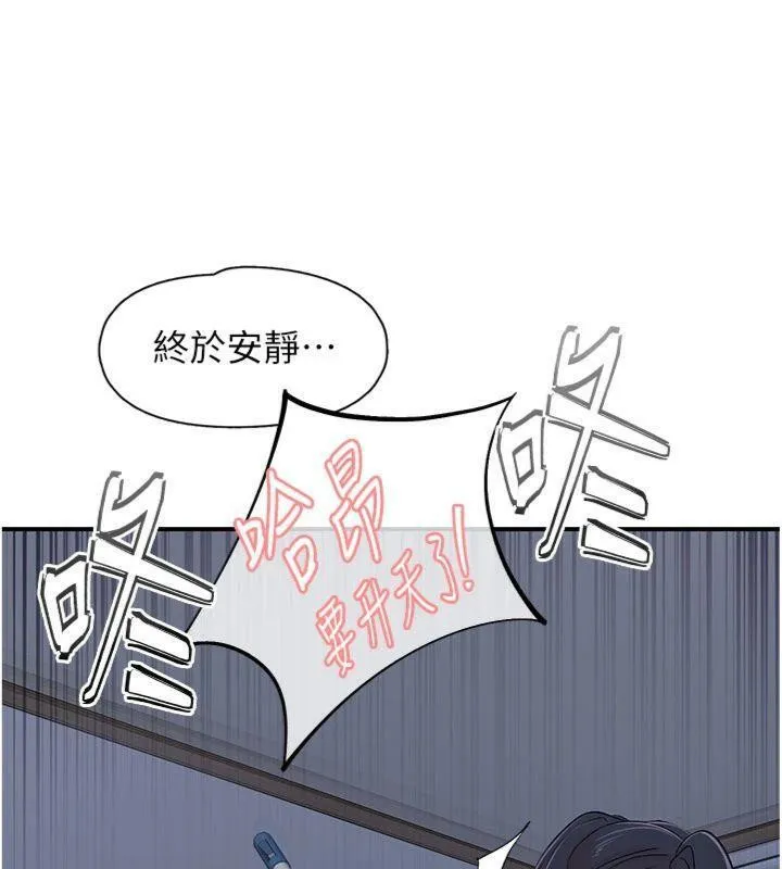 下一颤，性福-第32話-整棟樓都是打炮聲 - 图片 51