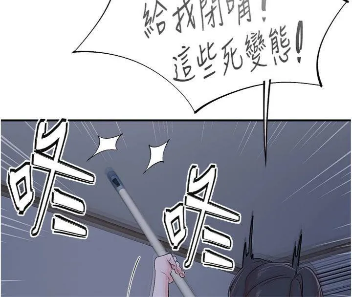 下一顫，性福第32話-整棟樓都是打炮聲