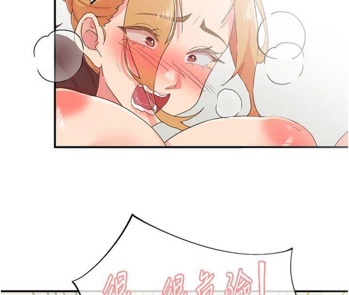 下一颤,性福第32話-整棟樓都是打炮聲