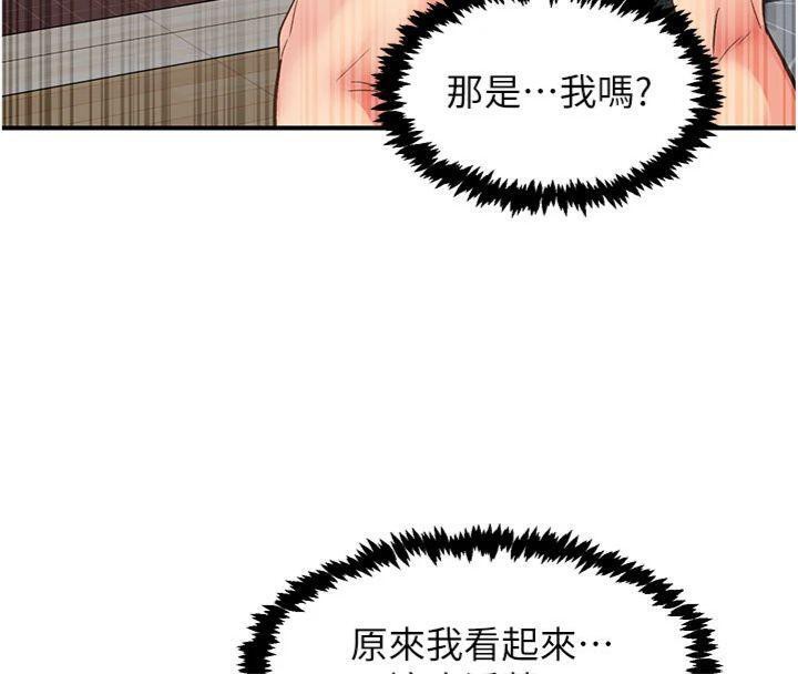 下一颤,性福第32話-整棟樓都是打炮聲