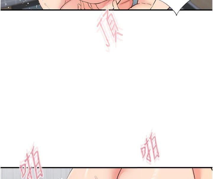 下一颤，性福第32話-整棟樓都是打炮聲