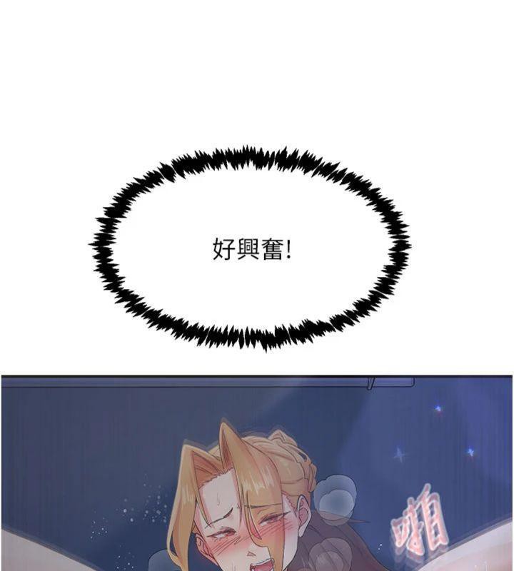 下一颤,性福第32話-整棟樓都是打炮聲