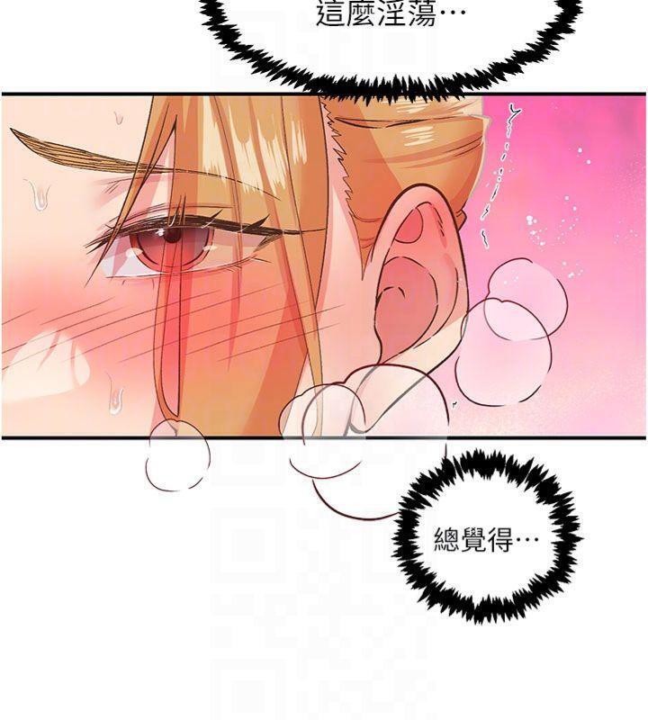 下一颤，性福第32話-整棟樓都是打炮聲