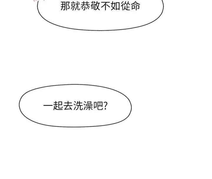 下一颤，性福-第32話-整棟樓都是打炮聲 - 图片 99