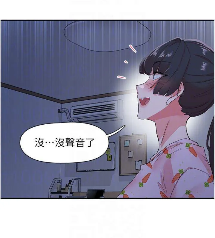 下一顫，性福第32話-整棟樓都是打炮聲