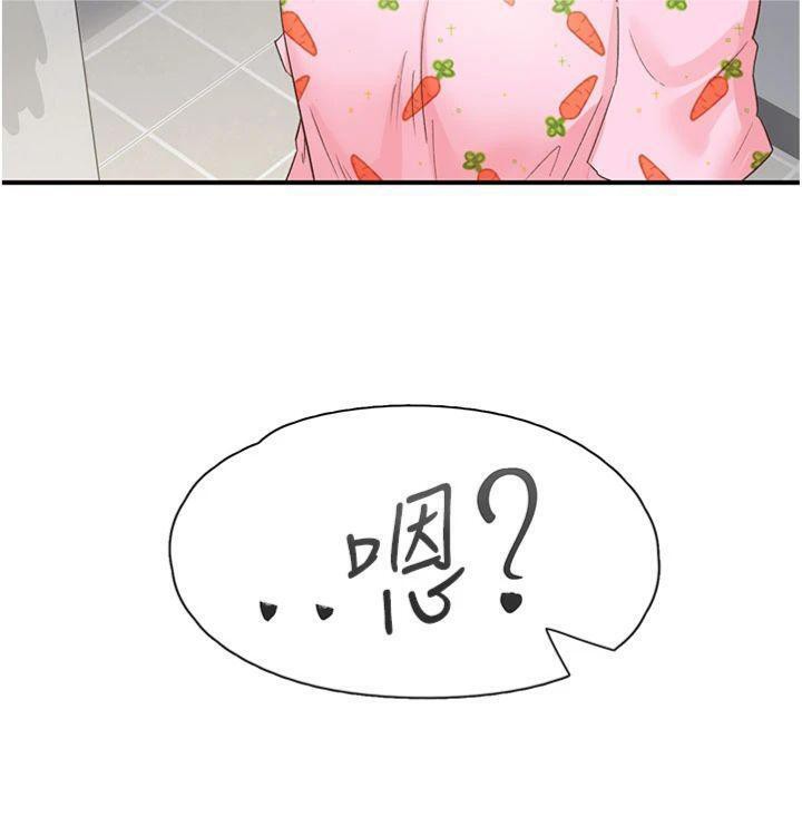 下一顫，性福第32話-整棟樓都是打炮聲