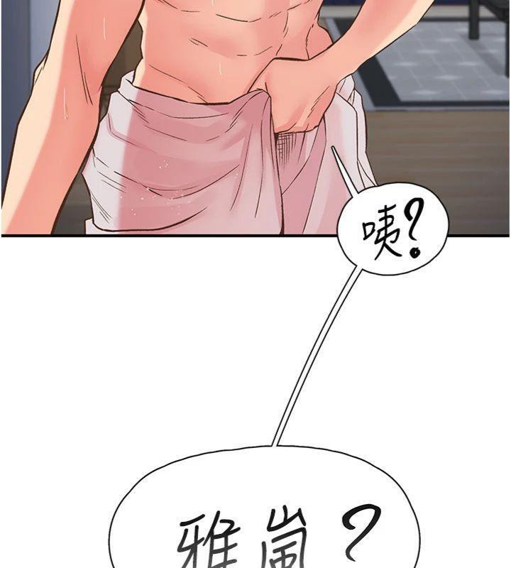 下一颤,性福第32話-整棟樓都是打炮聲