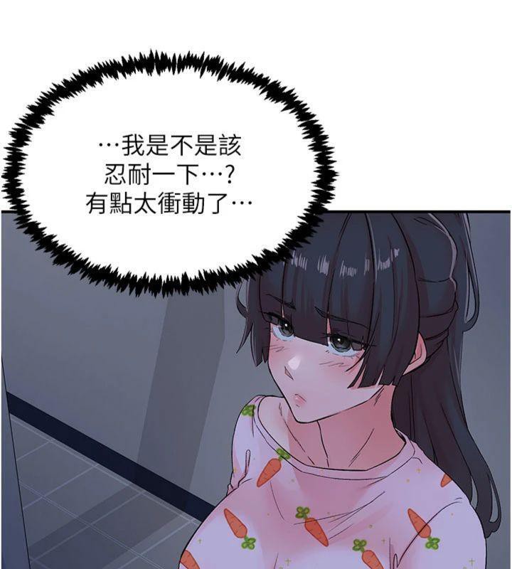 下一颤,性福第32話-整棟樓都是打炮聲