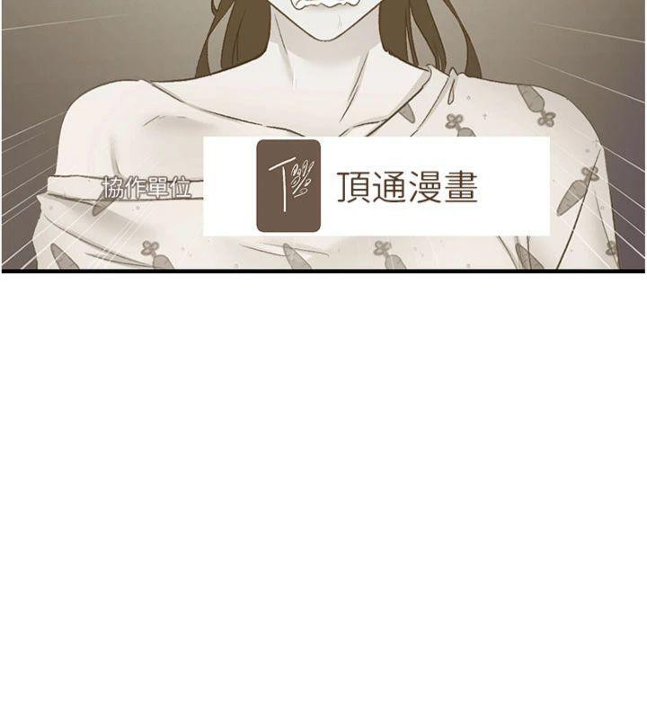 下一颤，性福第32話-整棟樓都是打炮聲