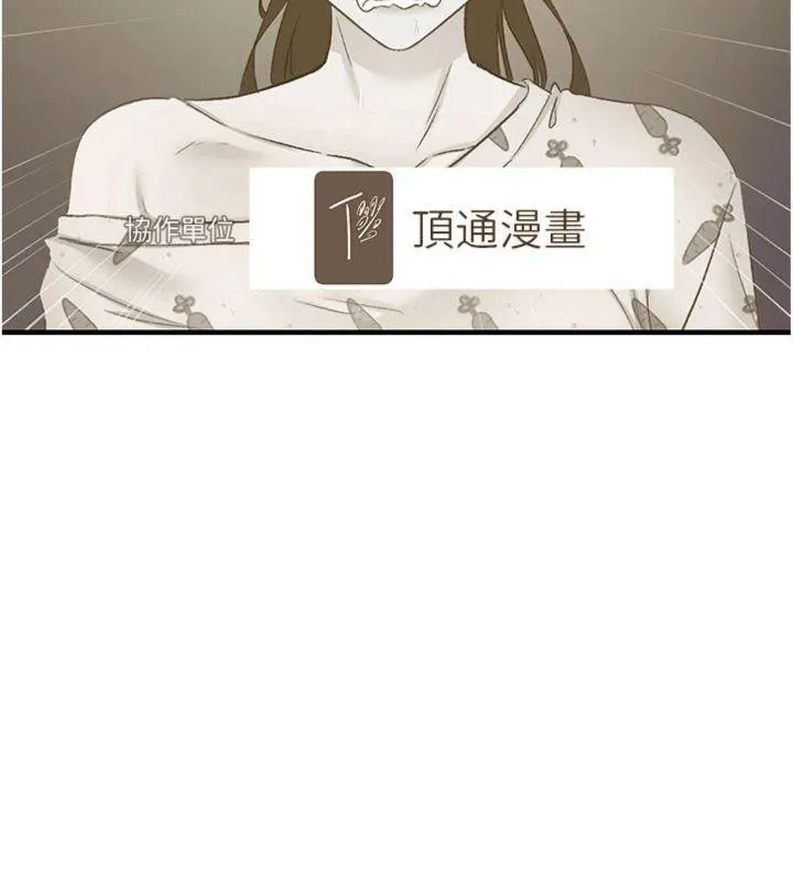 下一颤，性福-第32話-整棟樓都是打炮聲 - 图片 125