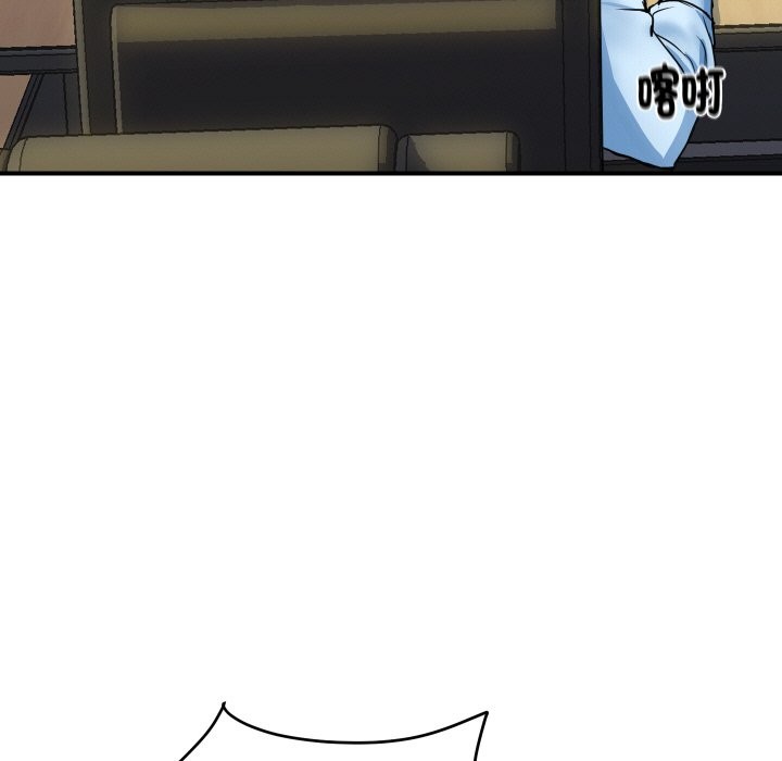 顶级豪门秘辛第1话